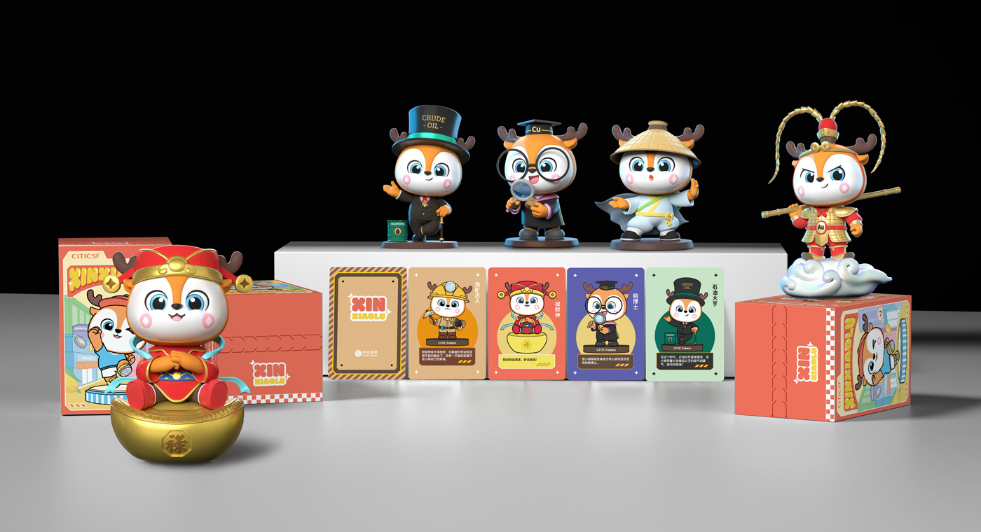 中信IP設(shè)計(jì)