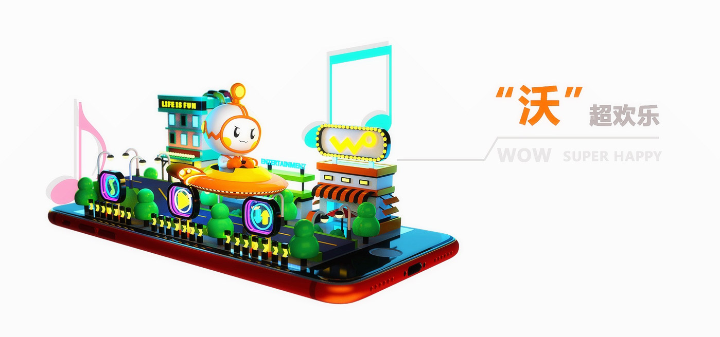 中國聯通沃品牌ip吉祥物形象設計2 中國聯通沃品牌ip吉祥物形象設計2