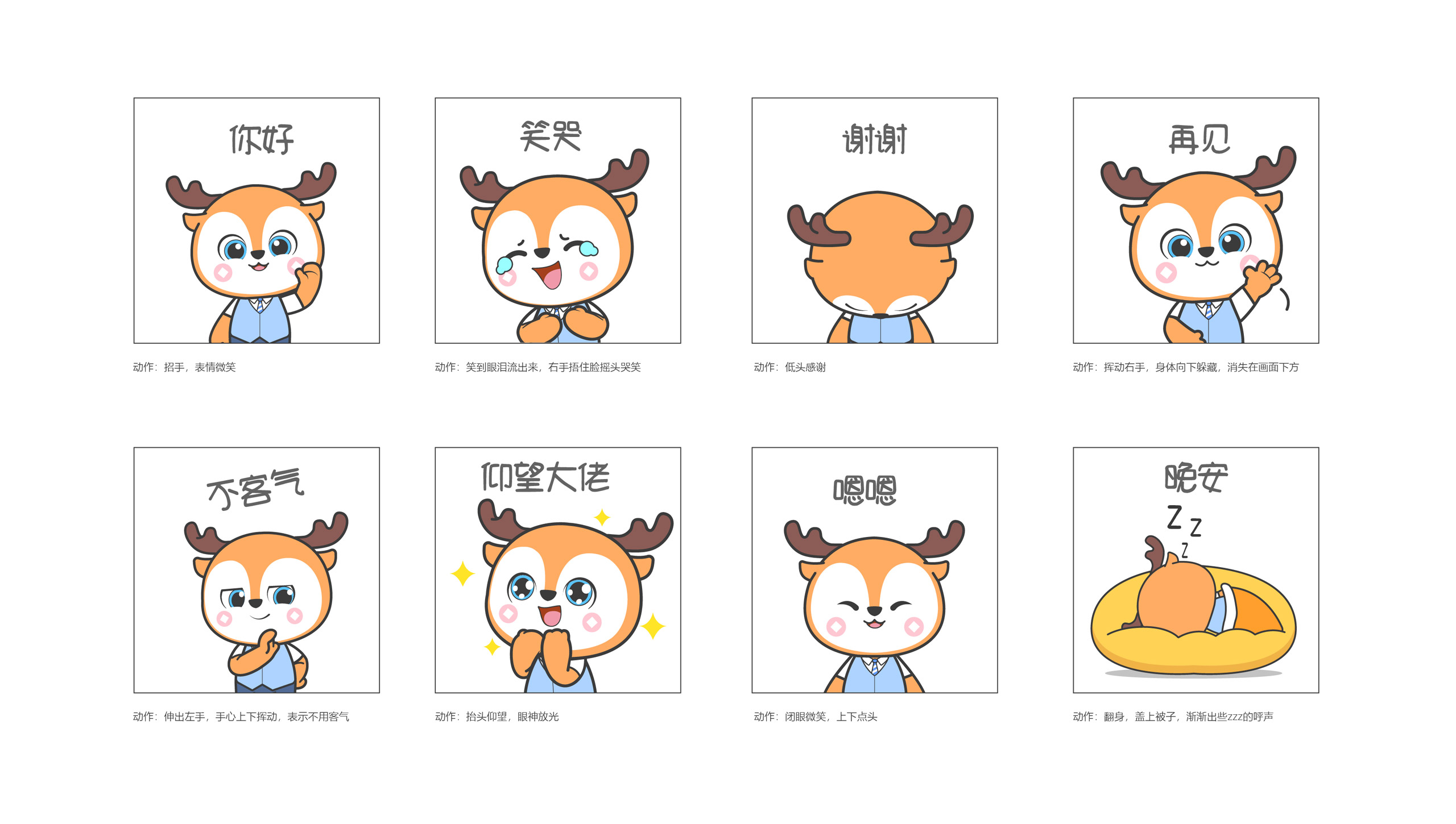 中信期貨卡通IP設(shè)計07